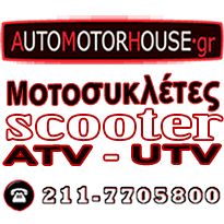 automotorhouse-logo-front